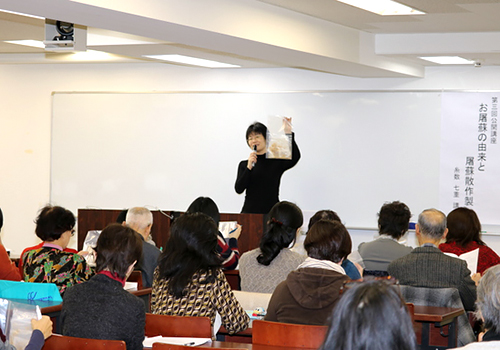 2015年度第3回公開講座を開催いたしました1