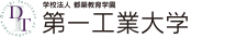 都築学園 第一工業大学